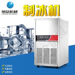 SD23、28、40、48、60制冰機系列